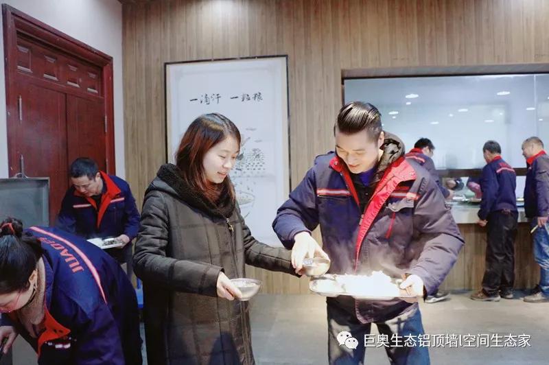 巨奧，集成吊頂，集成墻面