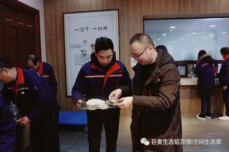 巨奧，集成吊頂，集成墻面